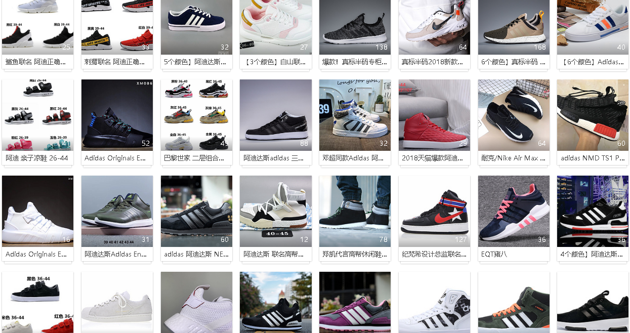 Adidas All Series, Off White, Yeezy, Tubular Yeezy, Air Icarus 91, Neo